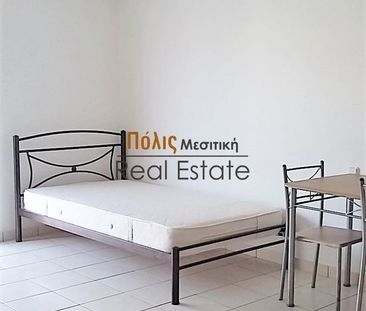 Studio/Γκαρσονιέρα για ενοικίαση Τ.Ε.Ι. (Πάτρα) - Photo 2