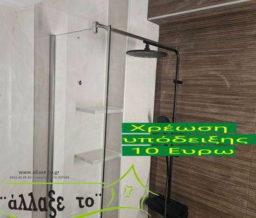 Διαμέρισμα για ενοικίαση Αγία Τριάδα (Θερμαϊκός) - Photo 2