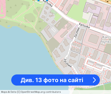 Mieszkanie z pięknym widokiem na jezioro Jasień - Фото 1