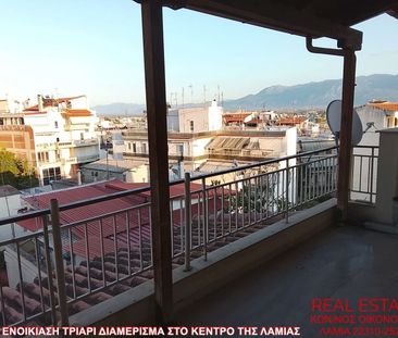 Διαμέρισμα για ενοικίαση Κέντρο (Λαμία) - Φωτογραφία 3