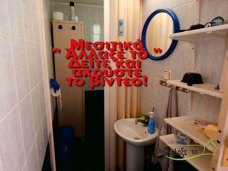 Διαμέρισμα για ενοικίαση Πορτάρα (Άνω Πόλη) - Φωτογραφία 3