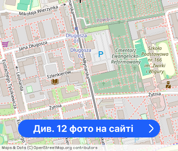 Kawalerka z pięknym widokiem na centrum! - Фото 1