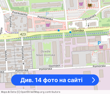 Nowoczesne,klimatyzowane 2pok. mieszkanie z tarasem na os.NOVA OZIMSKA - Фото 1