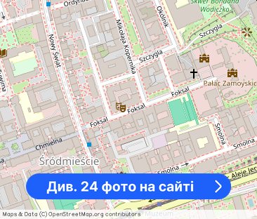 Foksal&amp;Prestige&amp;Consierge&amp;The View - Фото 1