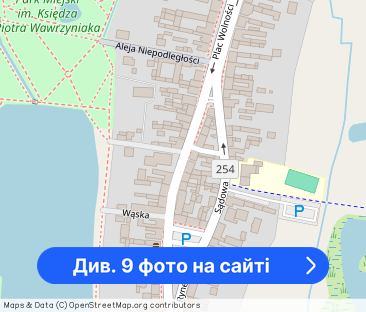 Wynajem mieszkanie w centrum Mogilna. - Фото 1