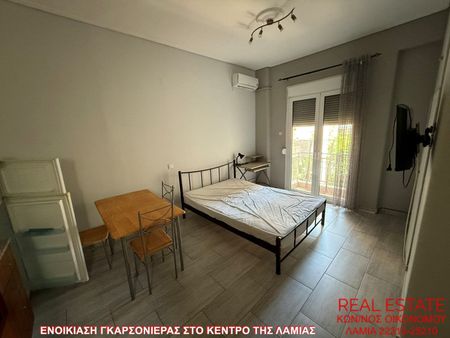 Studio/Γκαρσονιέρα για ενοικίαση Κέντρο (Λαμία) - Φωτογραφία 3