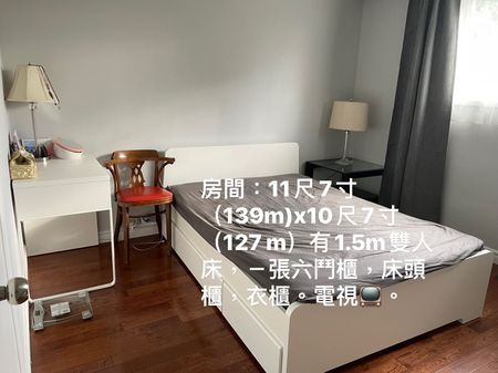 For Lease - 38 Roywood Drive, Toronto, Ontario - Photo 5