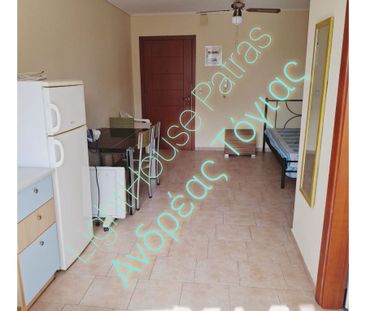 Studio/Γκαρσονιέρα για ενοικίαση Τ.Ε.Ι. (Πάτρα) - Photo 1