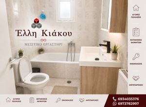 Διαμέρισμα για ενοικίαση - Ξάνθη, - Photo 3