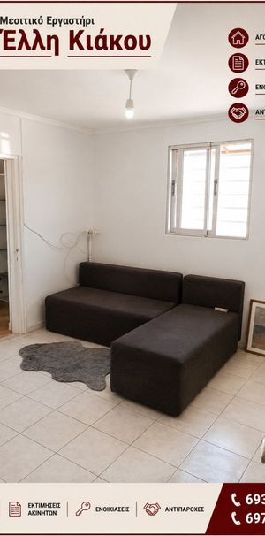 Studio/Γκαρσονιέρα για ενοικίαση Ασά - Μεγάλου Αλεξάνδρου (Ξάνθη) - Photo 1