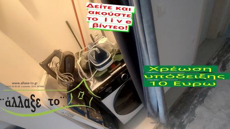 Διαμέρισμα για ενοικίαση Τριάδιο (Θέρμη) - Photo 4