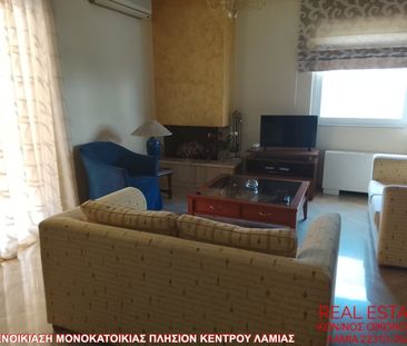 Μονοκατοικία για ενοικίαση Κέντρο (Λαμία) - Photo 3