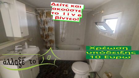Διαμέρισμα για ενοικίαση Άνω Πολίχνη (Πολίχνη) - Photo 5