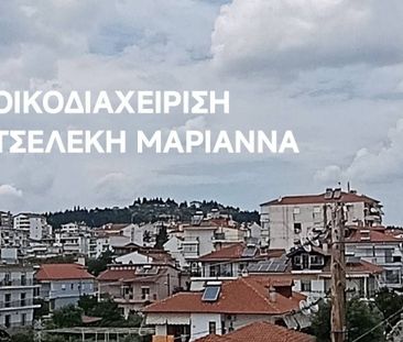 Διαμέρισμα για ενοικίαση Κέντρο (Κιλκίς) - Φωτογραφία 5