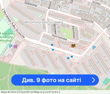 Gdynia 2 Morskiego Pułku Strzelców - Фото 1