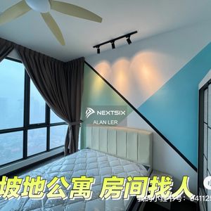 SKS Pavillion Residences - Foto 2