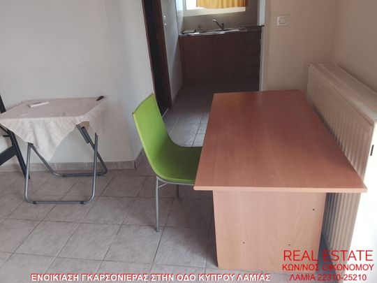 Studio/Γκαρσονιέρα για ενοικίαση Εκκοκκιστήρια - Σταθμός (Λαμία) - Photo 1