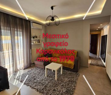 Διαμέρισμα για ενοικίαση Παπάφη - Άγιος Φανούριος (Τούμπα) - Photo 3