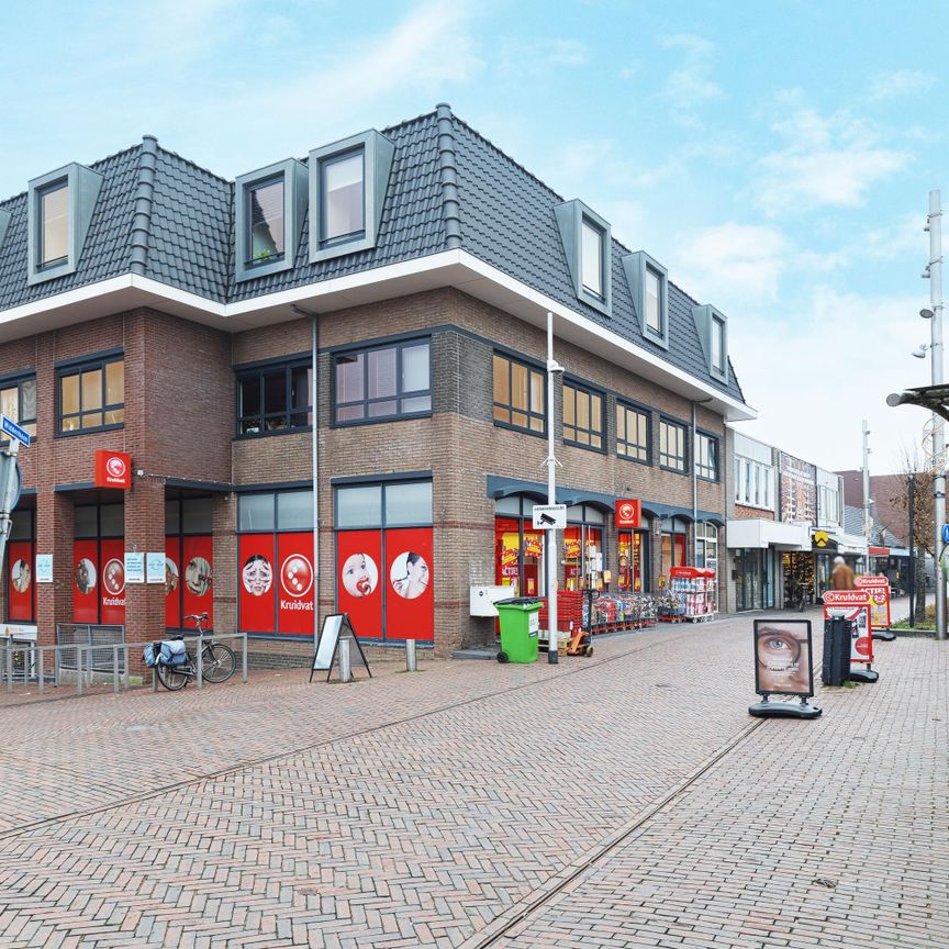 Middenbaan 74d, Barendrecht - Photo 1