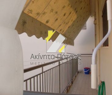 Διαμέρισμα 60 τ.μ. - Photo 1