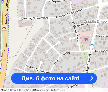 Wynajmę 2-pok. mieszkanie| Taras| Konin, ul. Rodziewiczówny - Фото 1