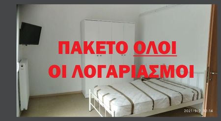 Διαμέρισμα για ενοικίαση Μπάρα (Τρίκαλα) - Photo 5