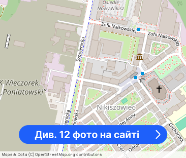 Wynajmę mieszkanie Katowice- NIKISZOWIEC - Фото 1