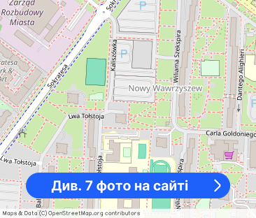 Mieszkanie 3 pok. przy Metrze Wawrzyszew NIE AKTUALNE - Фото 1