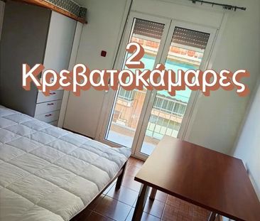 Διαμέρισμα 65 τ.μ. για ενοικίαση, Αθήνα - Κέντρο, Πατήσια - Photo 1