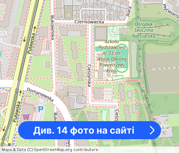 3 pokoje dla 3-5 osób przy Metro Wilanowska - Фото 1