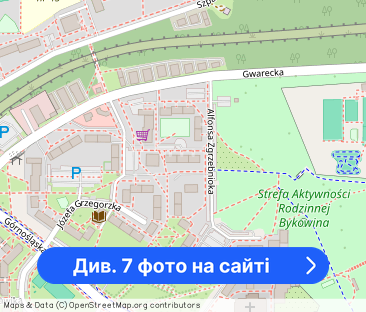 Wolne OD Zaraz! 50m2, 2 pokoje + balkon - Фото 1