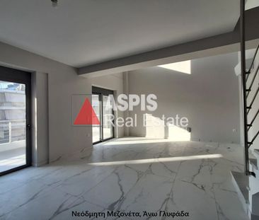 Μεζονέτα για ενοικίαση Άνω Γλυφάδα (Γλυφάδα) - Photo 3