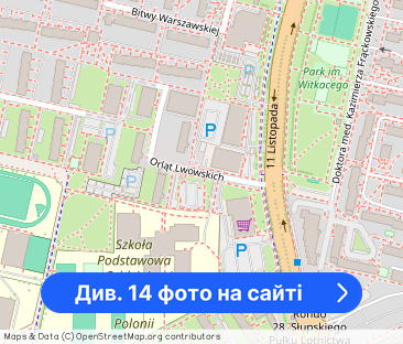 Duże 3 pokojowe mieszkanie z balkonem Orląt Lwowskich 80m2 - Фото 1