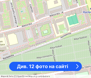 Mieszkanie w sercu starego Mokotowa, metro 300m, od czerwca - Фото 1