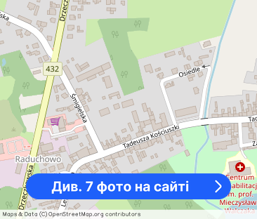 Dom mieszkanie Osieczna - Фото 1