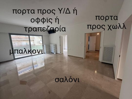 Διαμέρισμα για ενοικίαση - Εξάρχεια - Νεάπολη, - Φωτογραφία 1