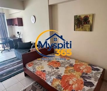 Studio/Γκαρσονιέρα για ενοικίαση Μεταμόρφωση (Τρίπολη) - Φωτογραφία 1