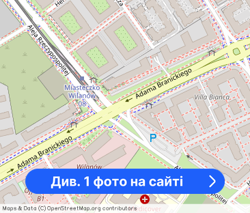 Wilanów, 3 pokoje, garderoba, ogródek, klimatyzacja, 2xGaraż, południe - Фото 1