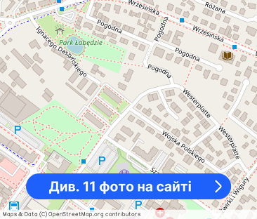 NOWE Mieszkanie dwupokojowe - WYPOSAŻONE - Фото 1