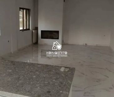 Διαμέρισμα για ενοικίαση Μετέωρα - Άγιος Ιωάννης (Πολίχνη) - Photo 1