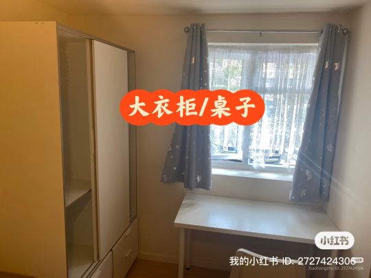 Room in a Shared House, London, SE14 - Photo 1