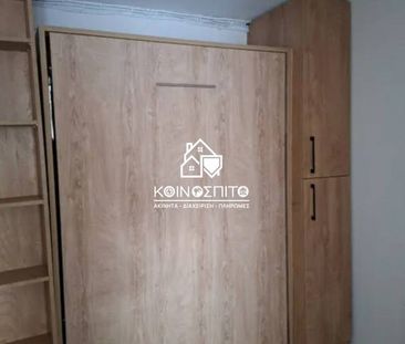 Studio / γκαρσονιέρα 30 τ.μ. προς ενοικίαση - Photo 3