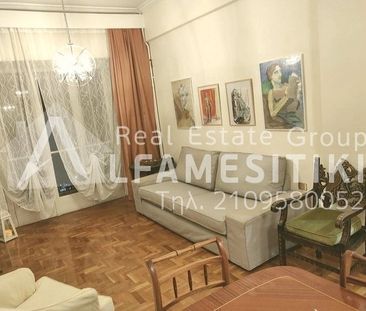 Διαμέρισμα προς Ενοικίαση, Αθήνα Κέντρο Άγιος Νικόλαος, 2 Δωμάτια, ... - Photo 4