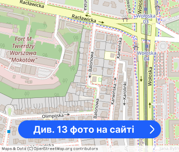 Mokotów | 62 m² z Ogródkiem| 3 pokoje+ miejsce+ komórka|cisza i zieleń - Фото 1