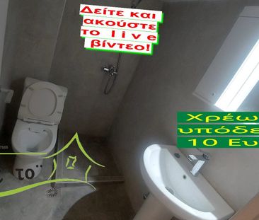 Διαμέρισμα για ενοικίαση Κολοκοτρώνη (Συκιές) - Photo 4