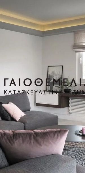 Διαμέρισμα για ενοικίαση - Διόνυσος - Photo 1