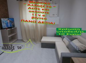 Διαμέρισμα για ενοικίαση - Άνω Πόλη, - Photo 1