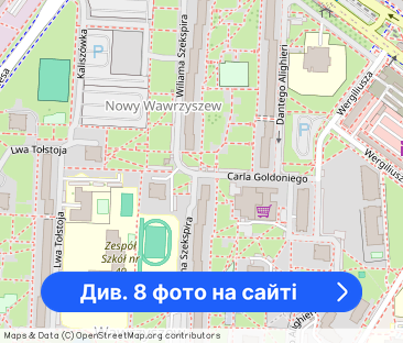 Mieszkanie, 50,70 m², Warszawa - Фото 1