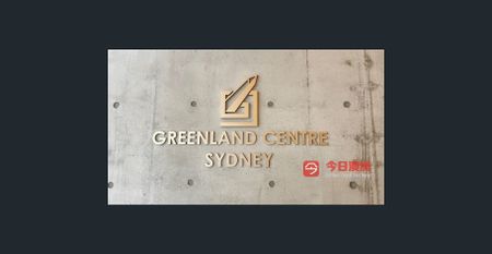 3309/115 Bathurst Street, Sydney, NSW 2000 - Photo 3