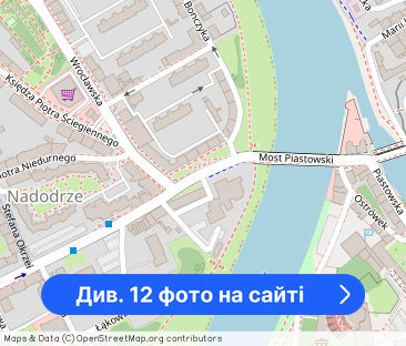 Mieszkanie nad Odrą z widokiem na Amfiteratr - Фото 1